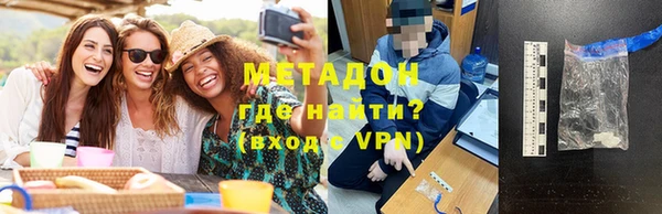 кокаин VHQ Беломорск